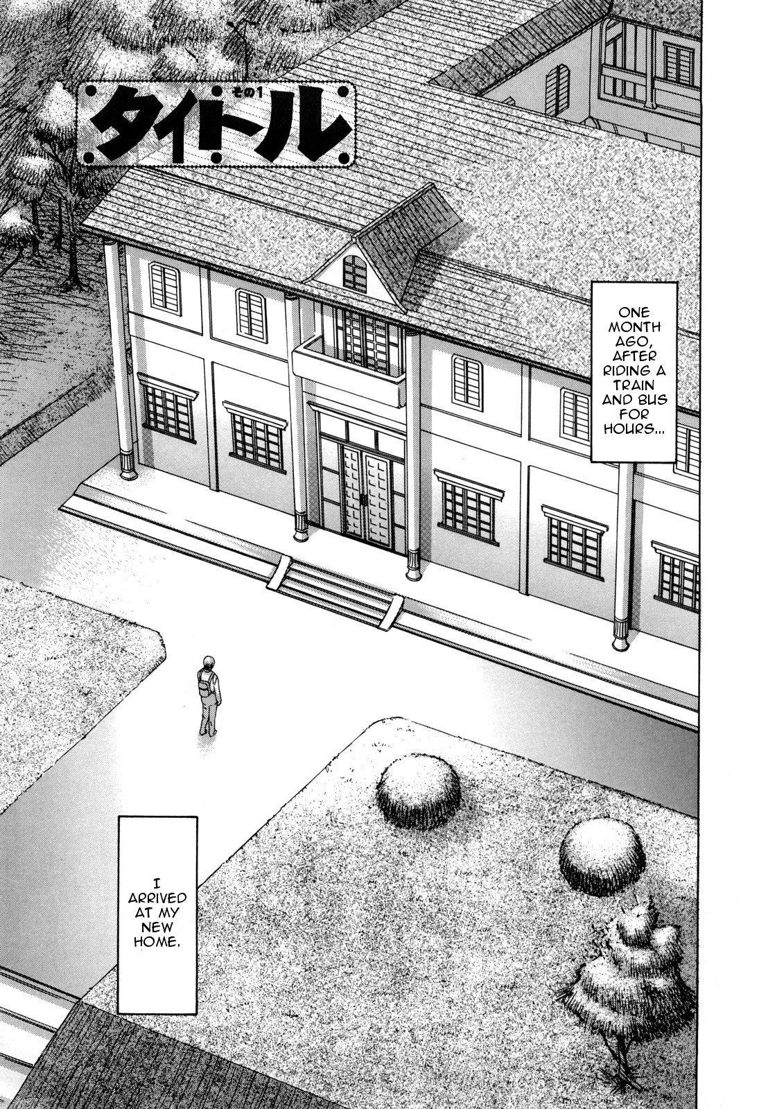 Milk System Ch. 2 =LWB=