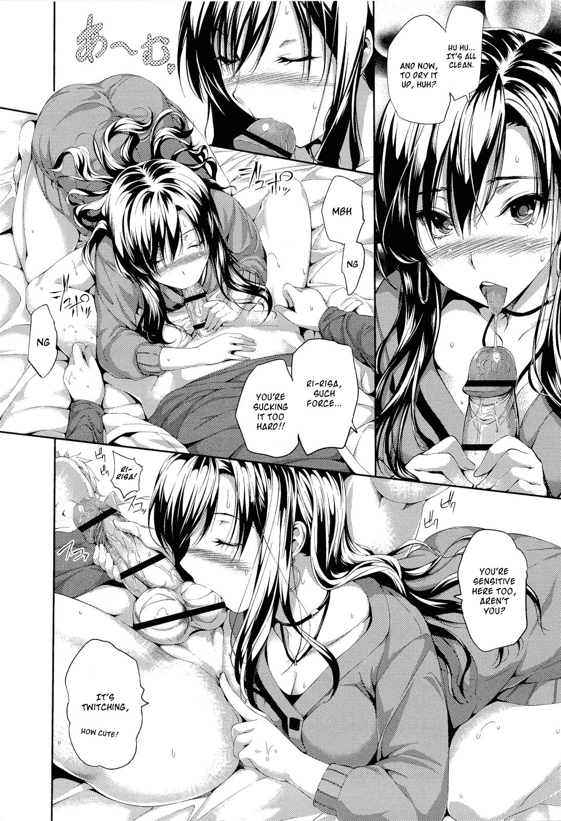 Page 112