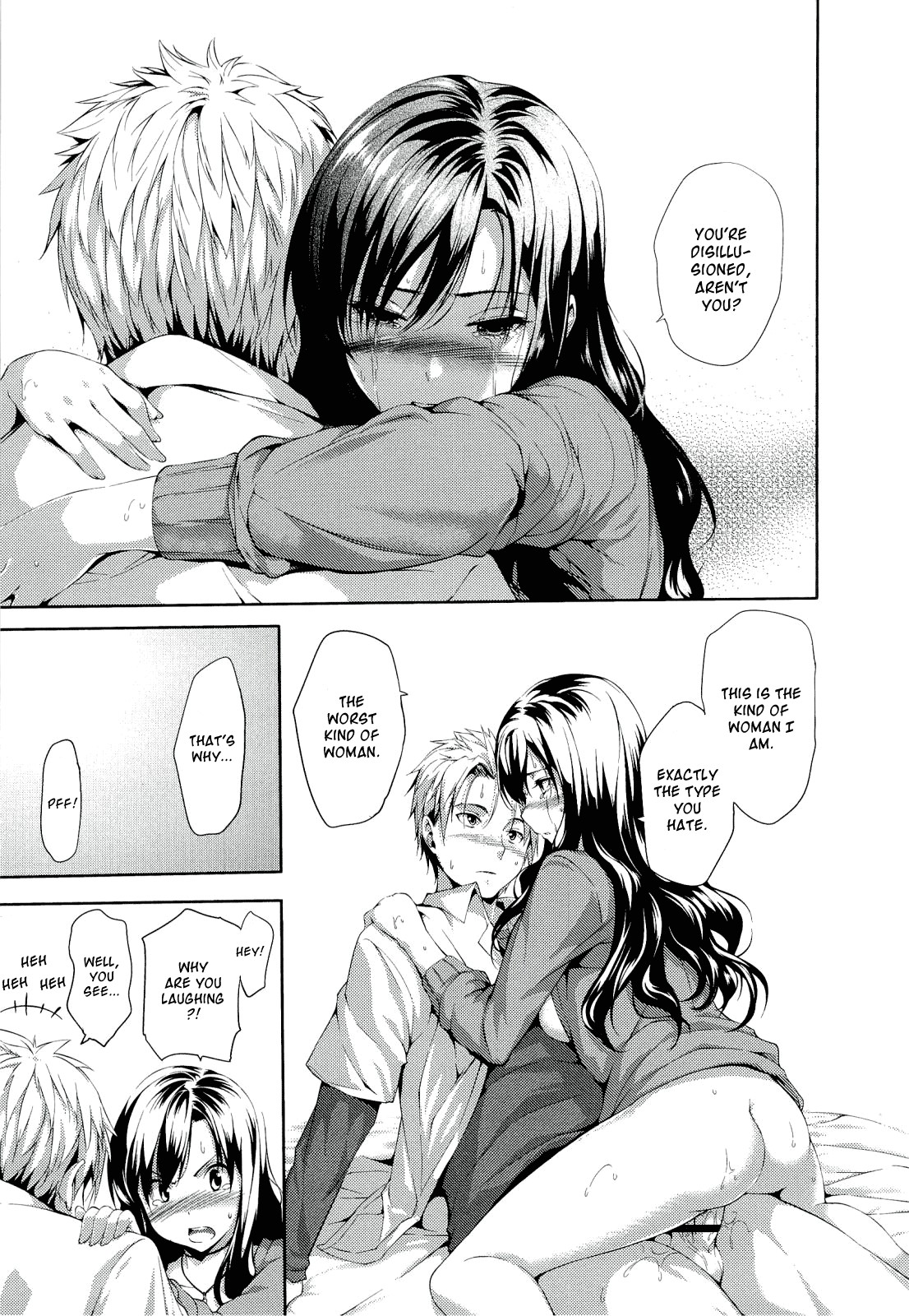 Page 117