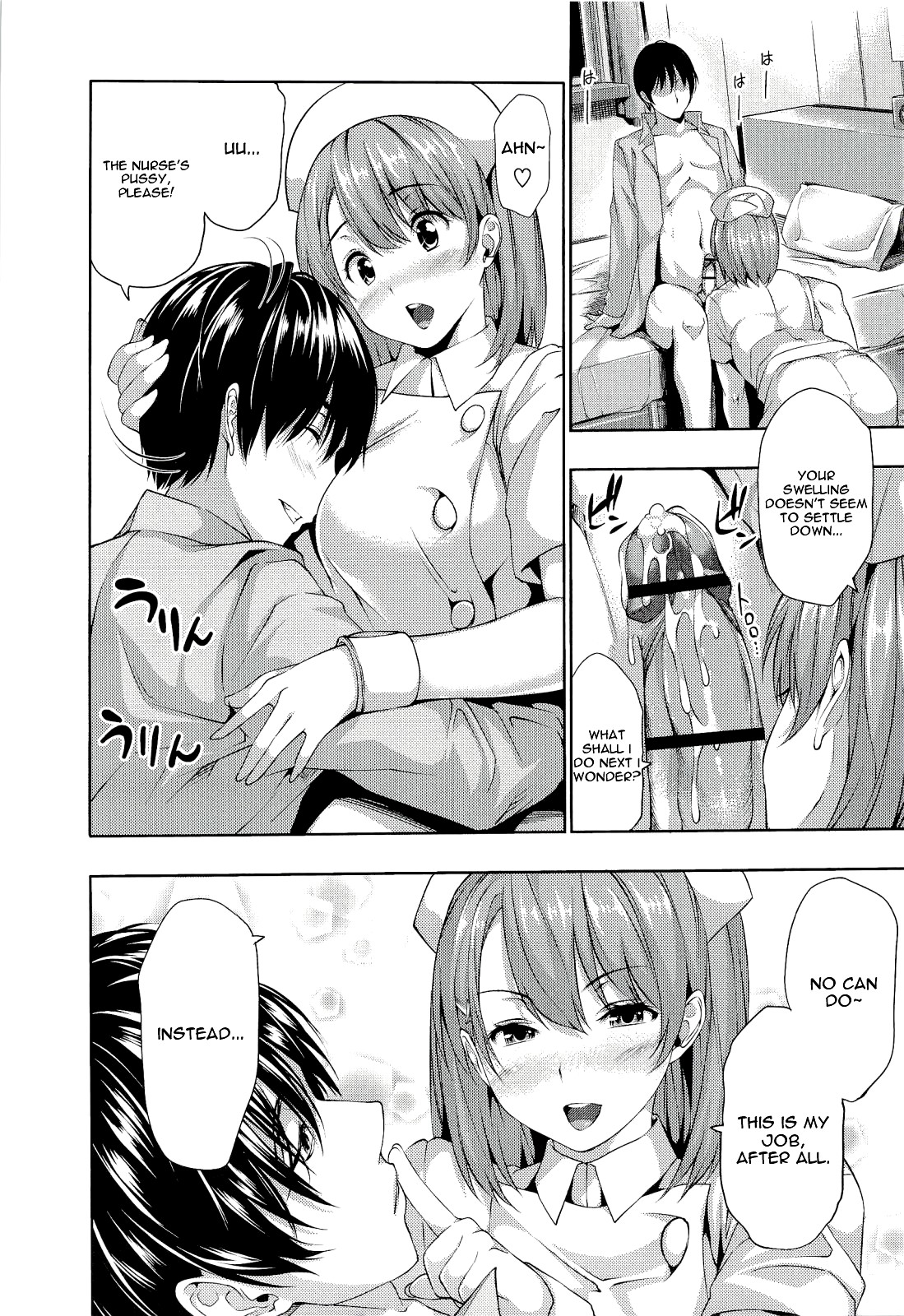 Page 152
