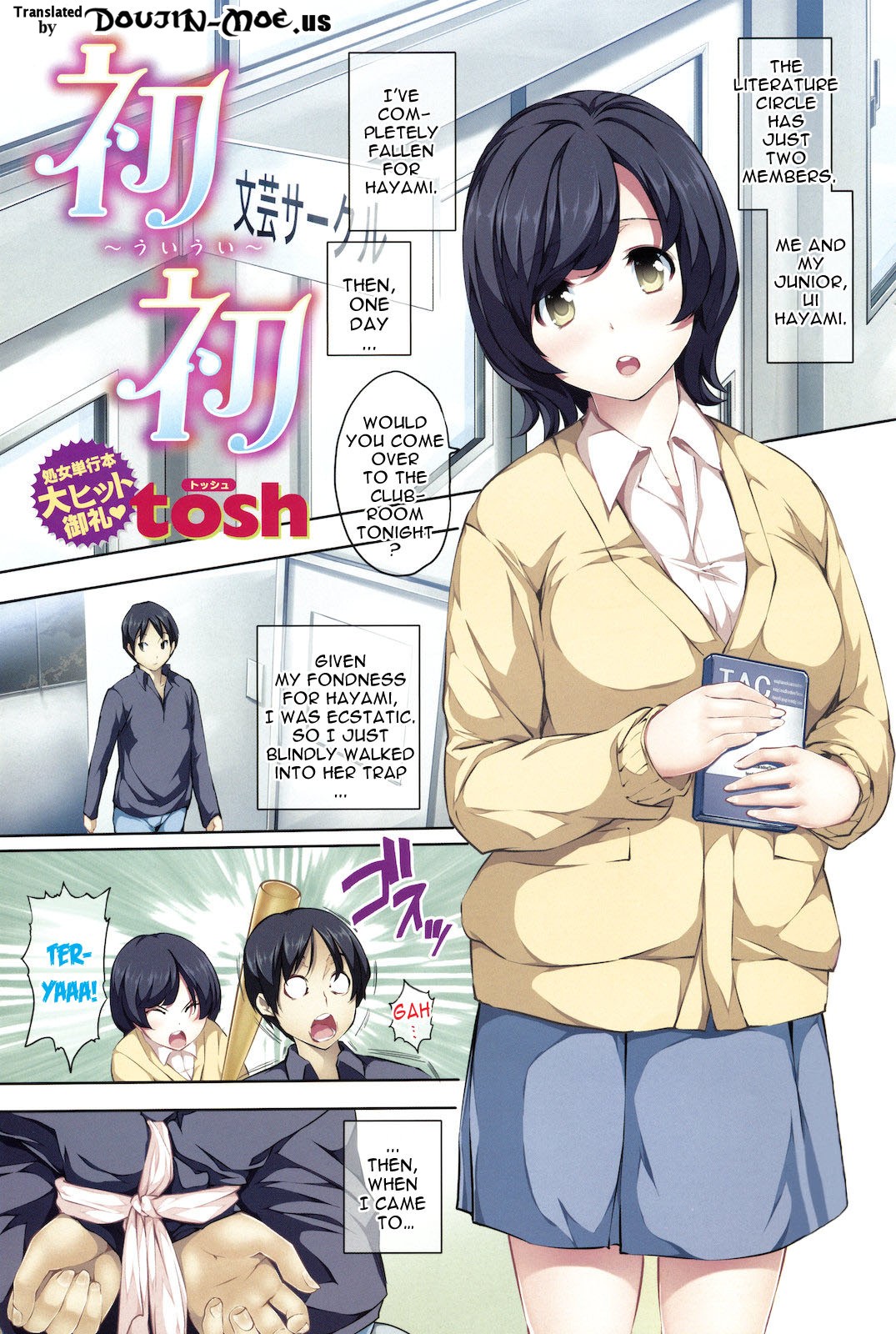 Page 185