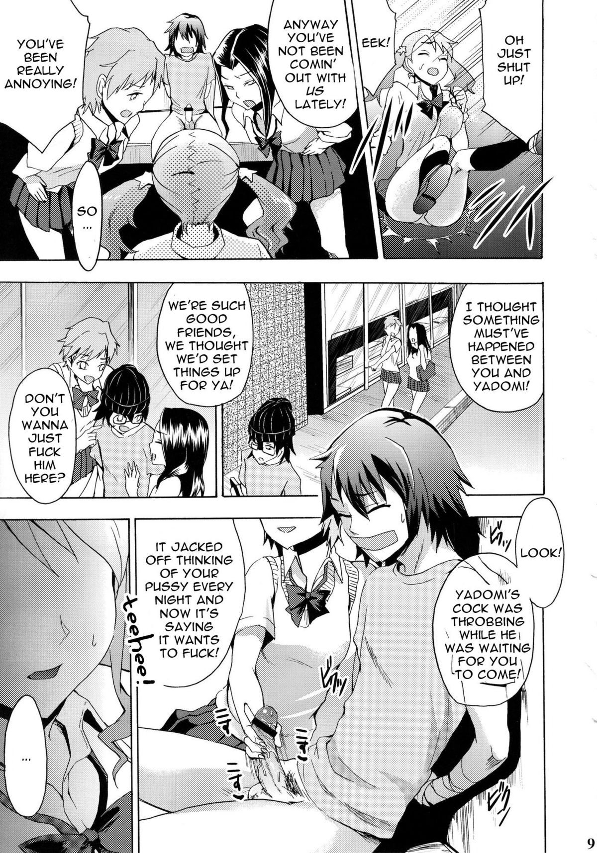 Page 7