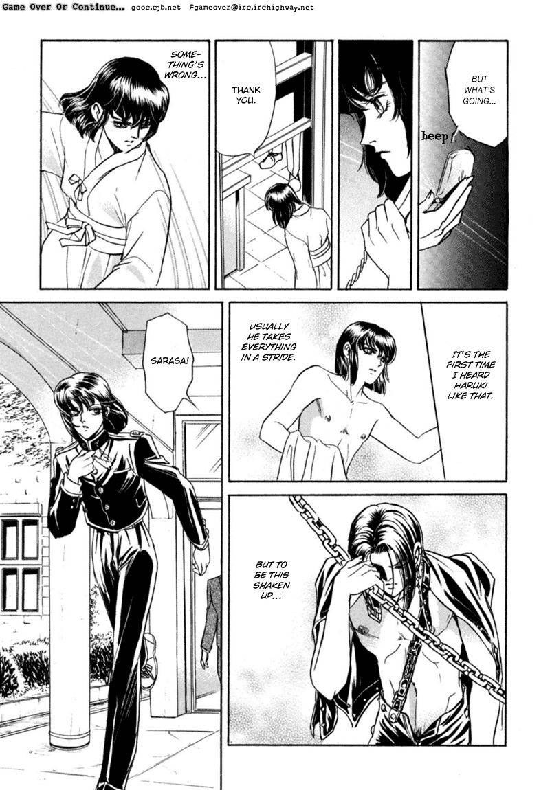 Page 120