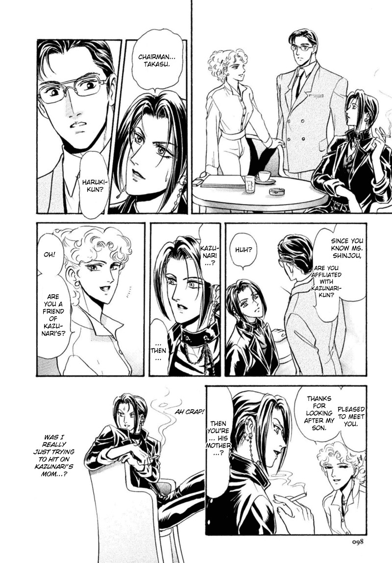 Page 100
