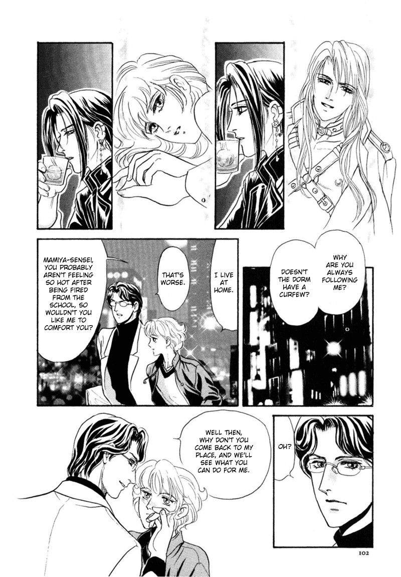 Page 104