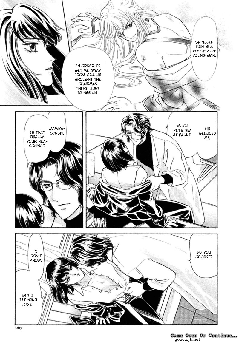 Page 69