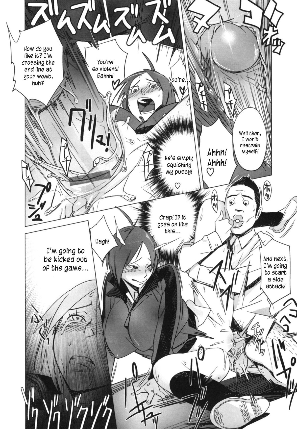 Page 206