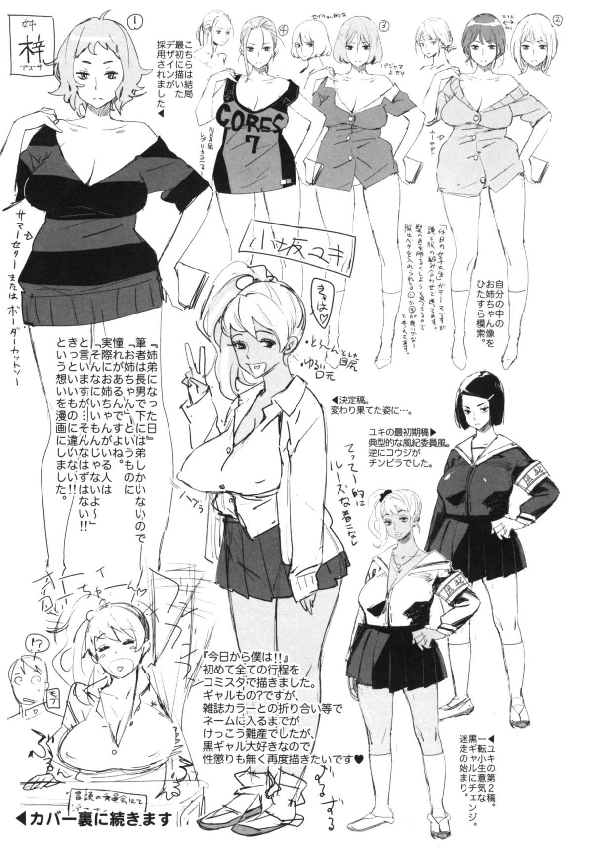 Page 219