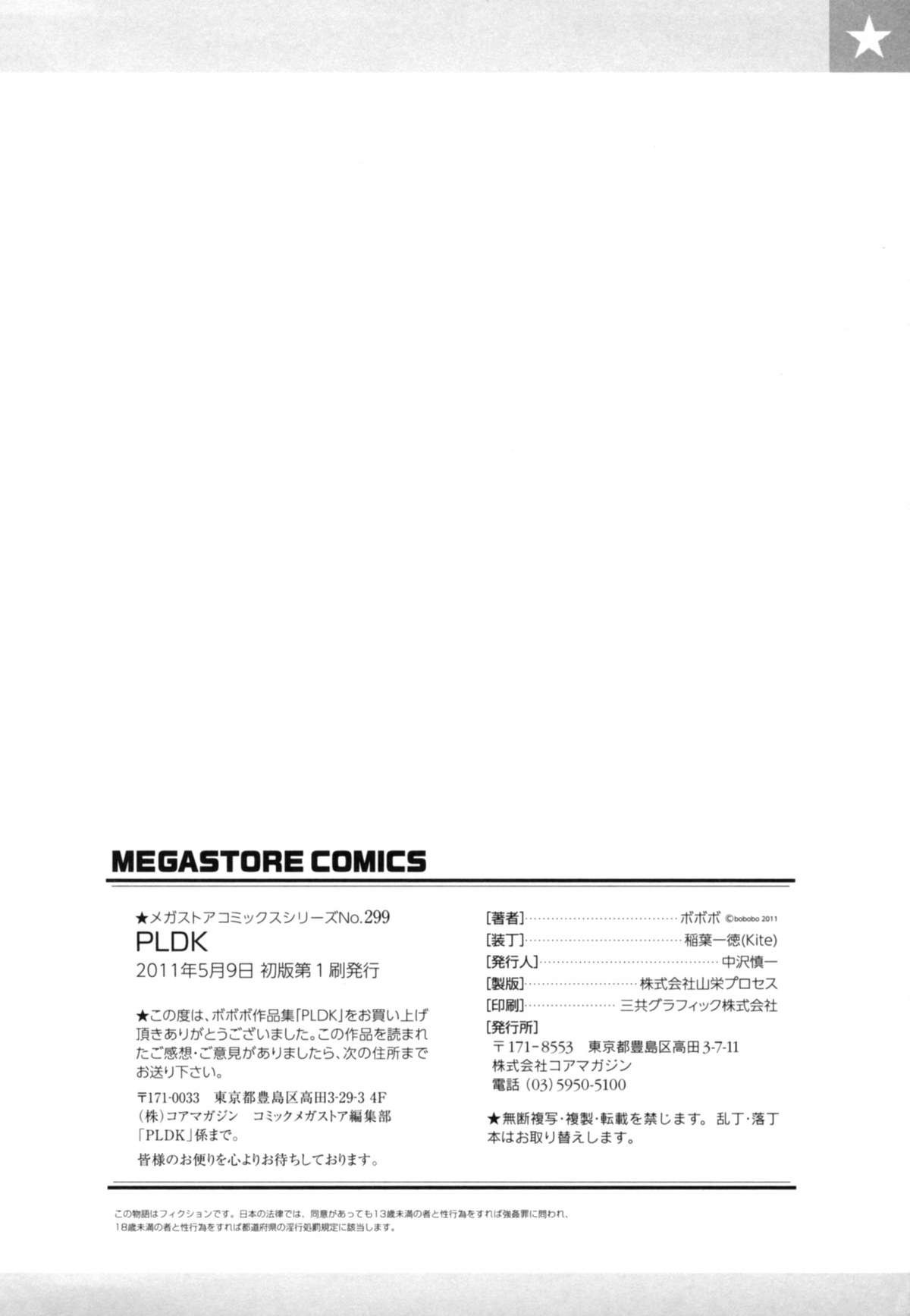Page 220