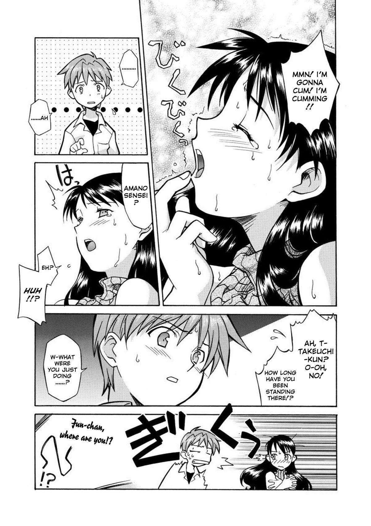 Page 104