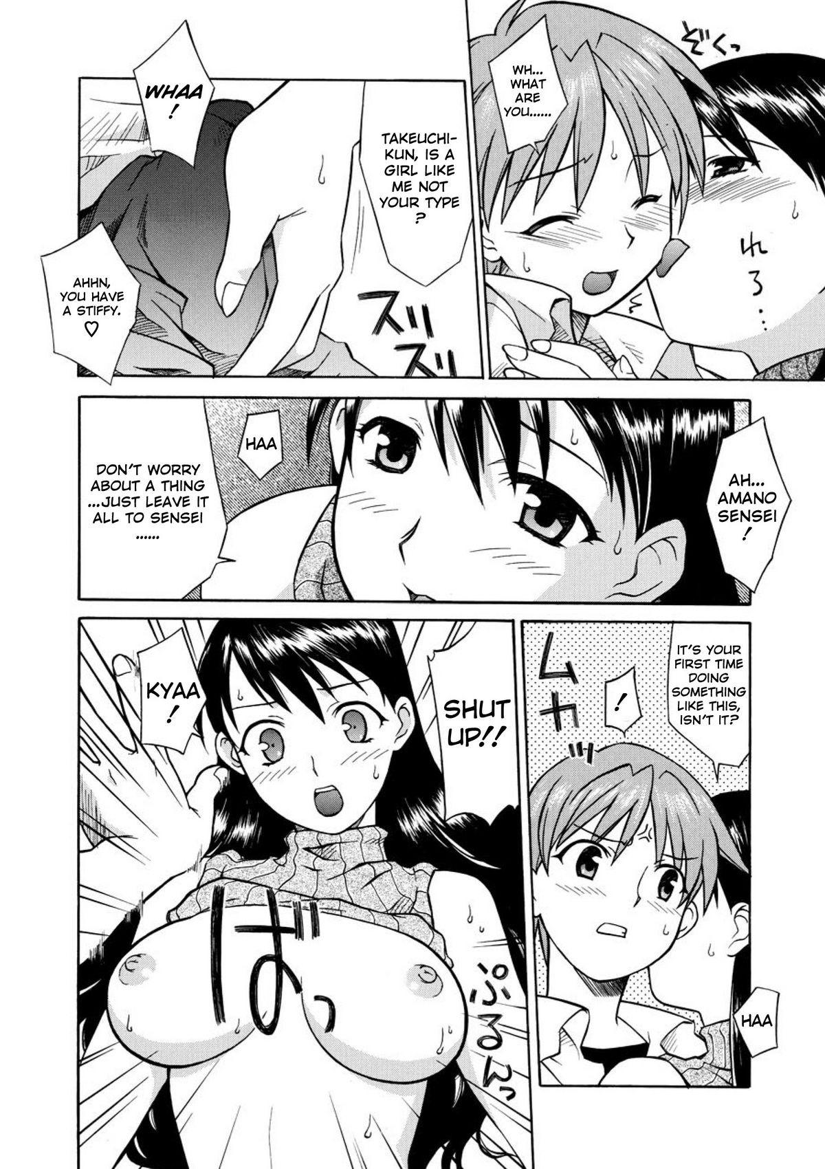 Page 109