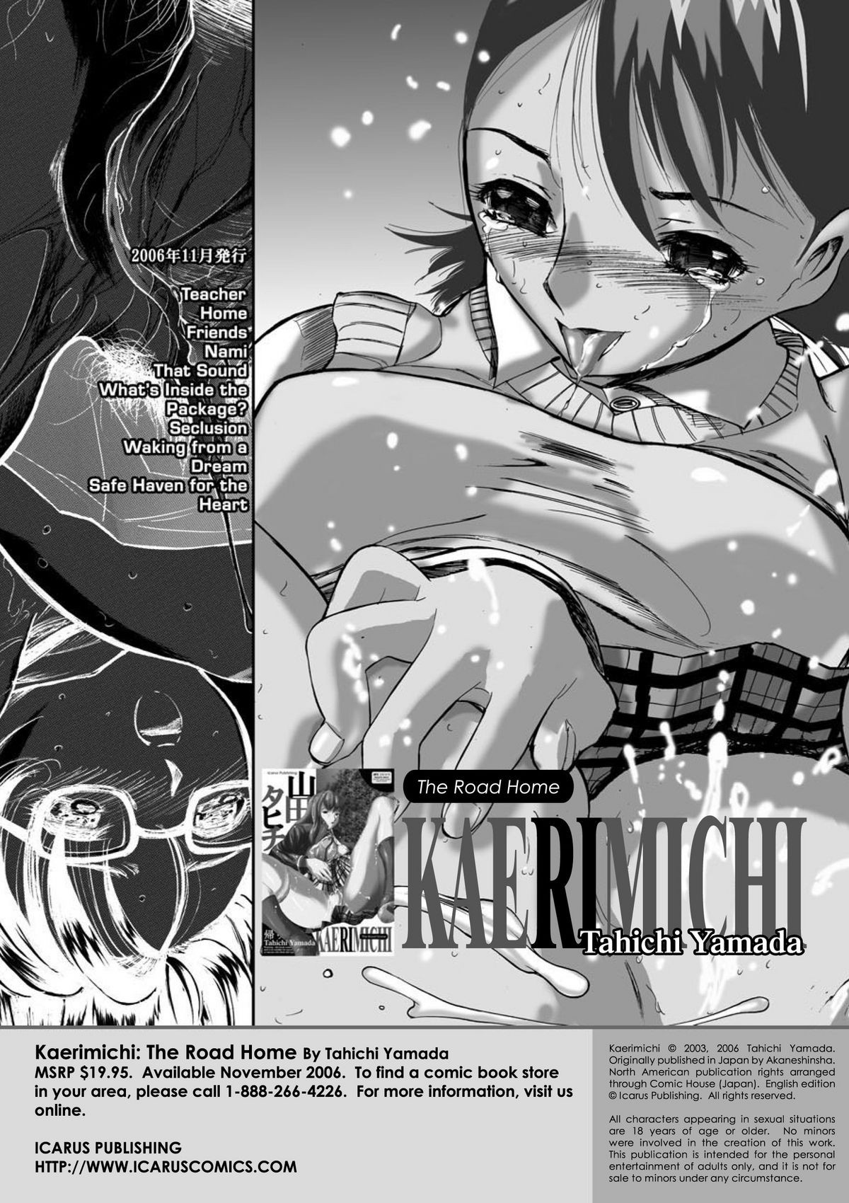 Page 122