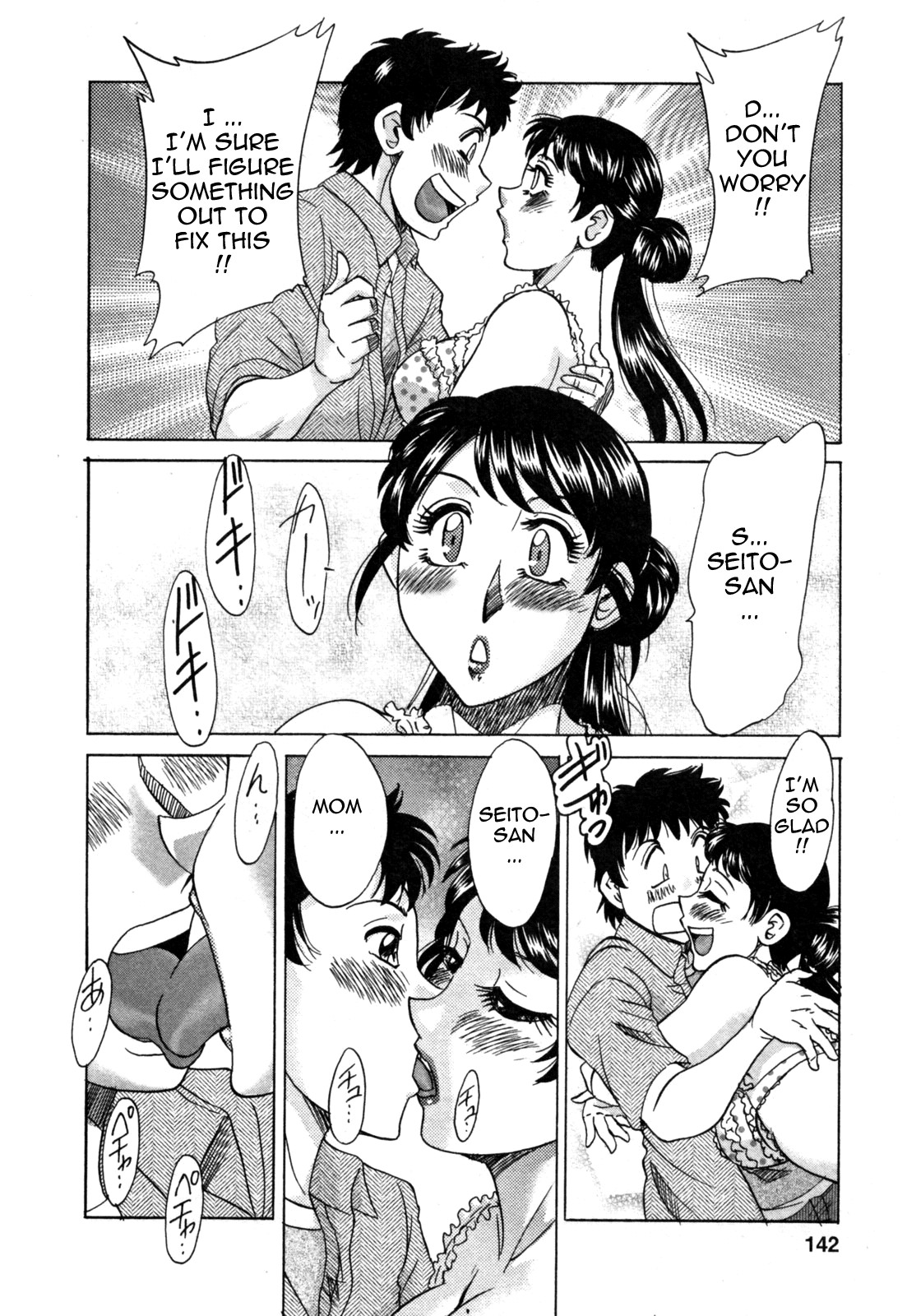 Page 151