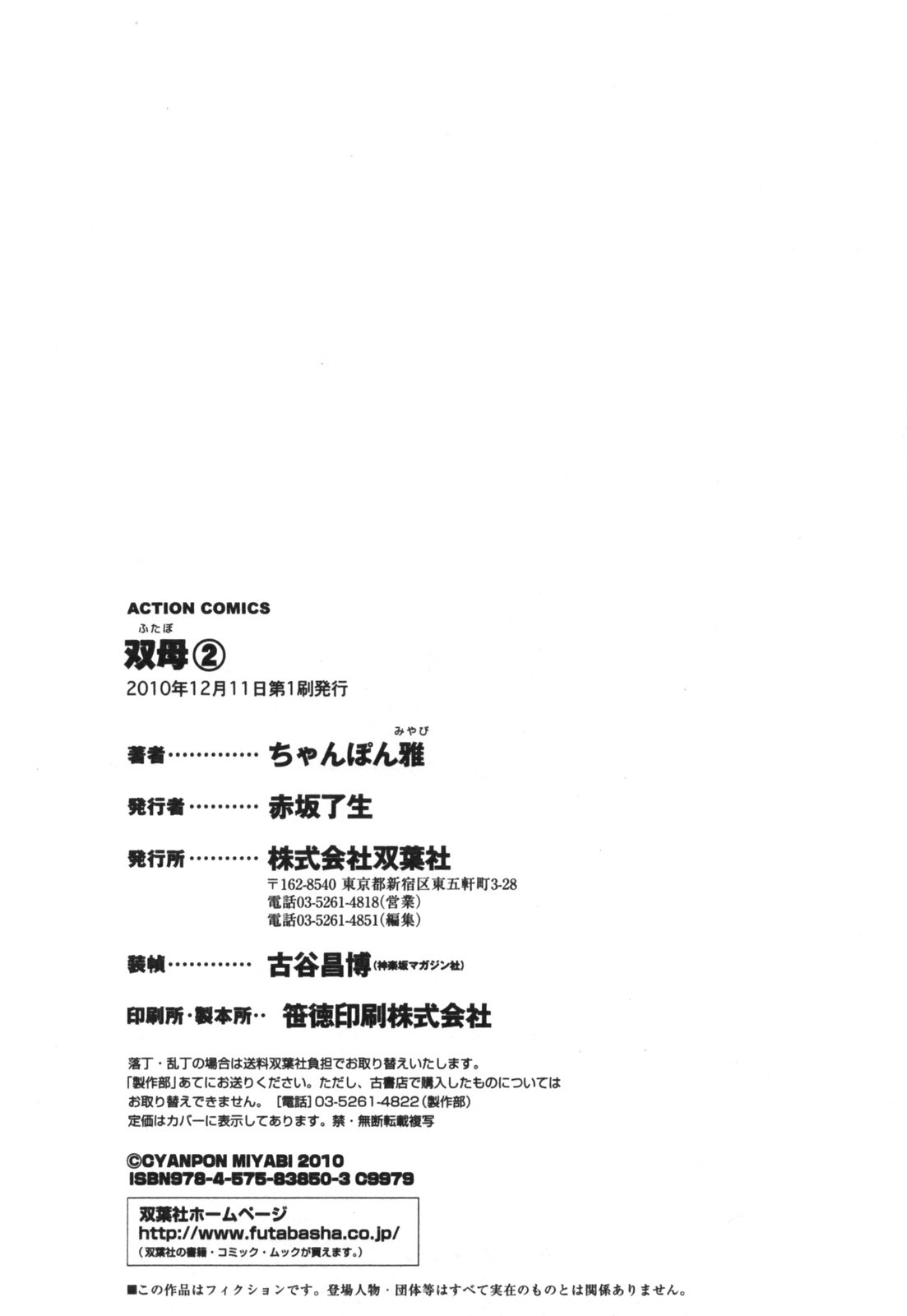 Page 203