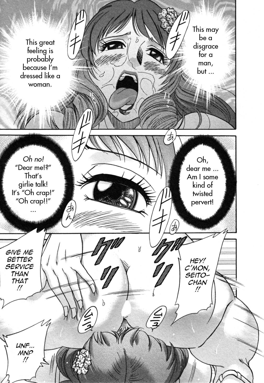 Page 78