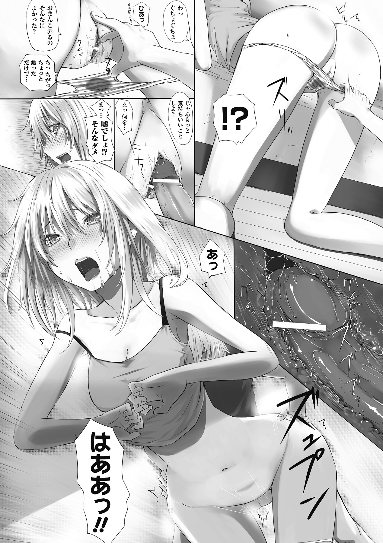 Page 59