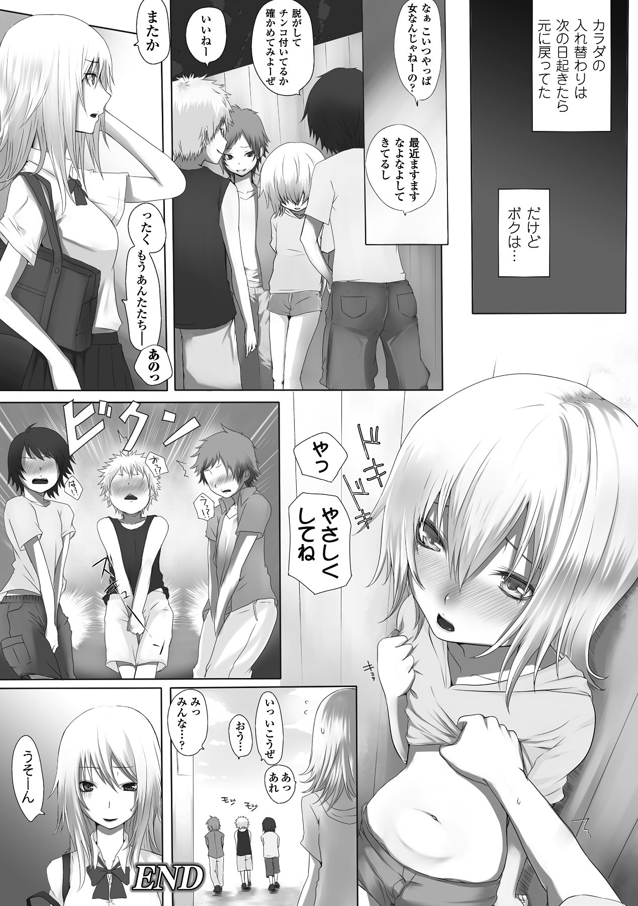 Page 64
