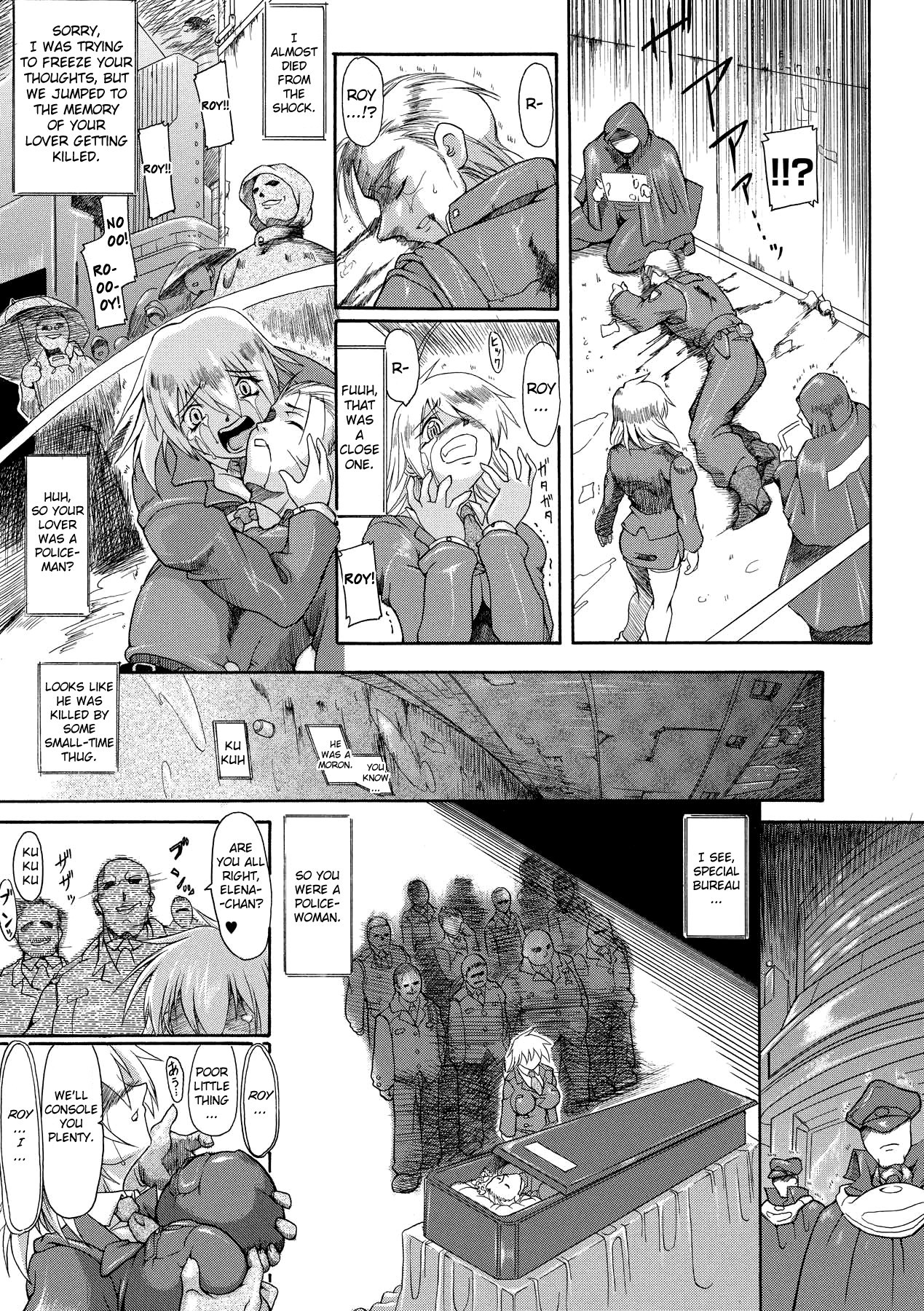 Page 112