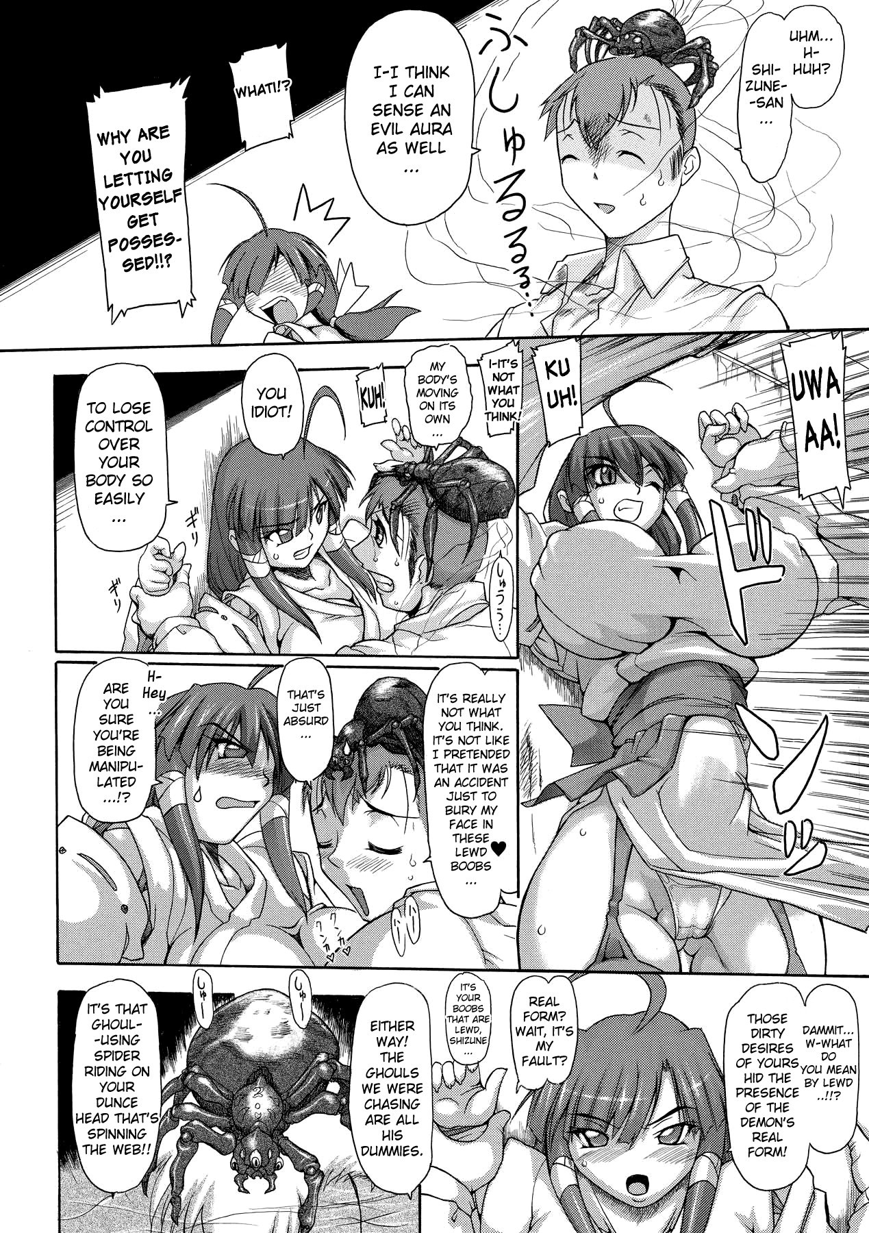Page 59
