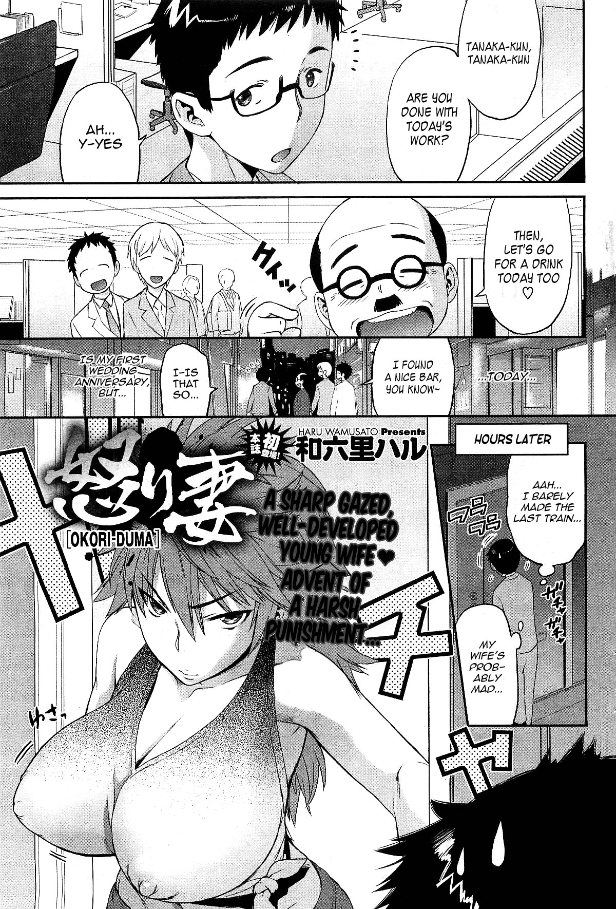 Page 170