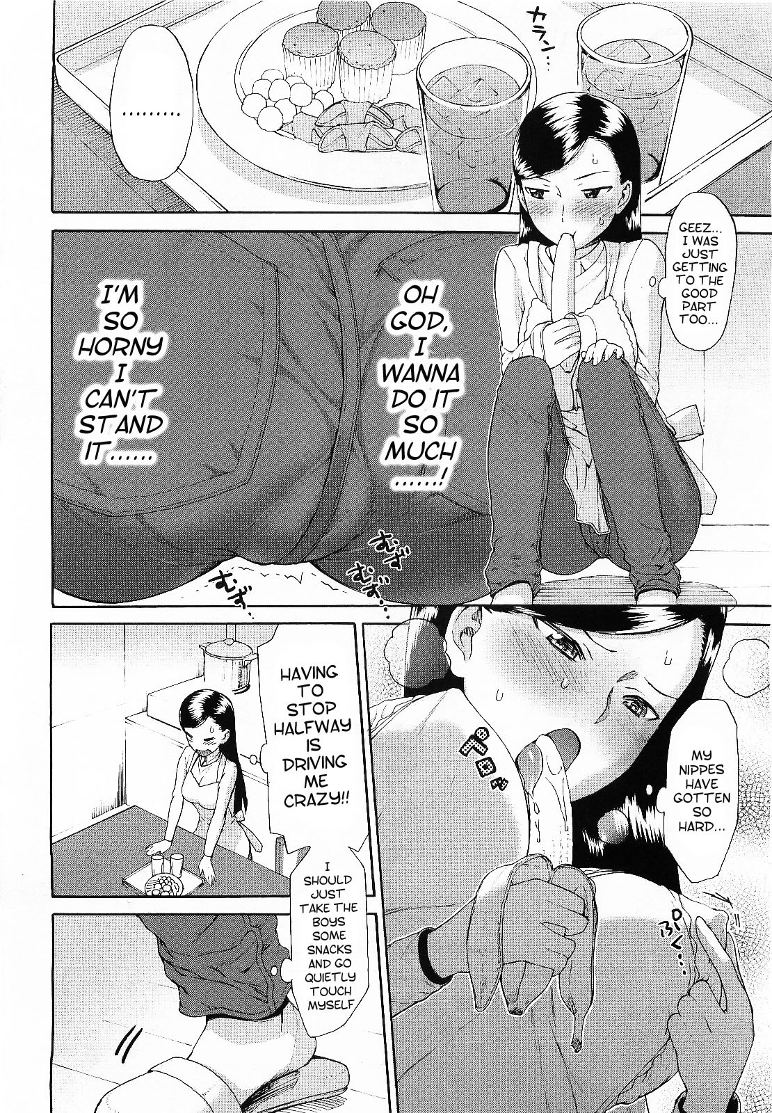 Page 193