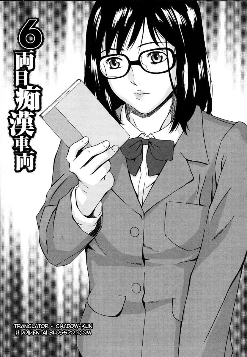 Car Sex Tool (H Ch. 6)