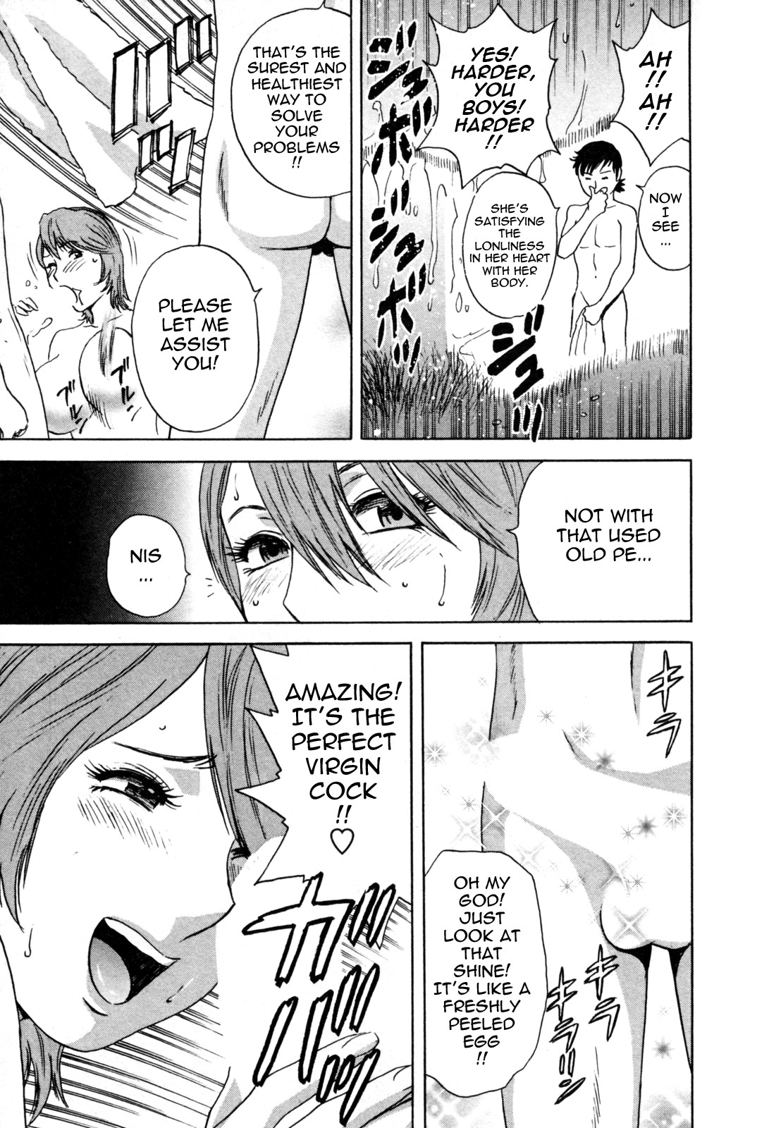 Page 131