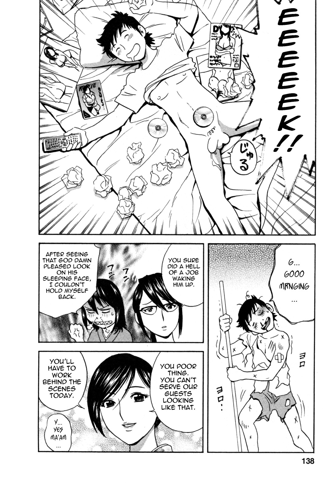 Page 142