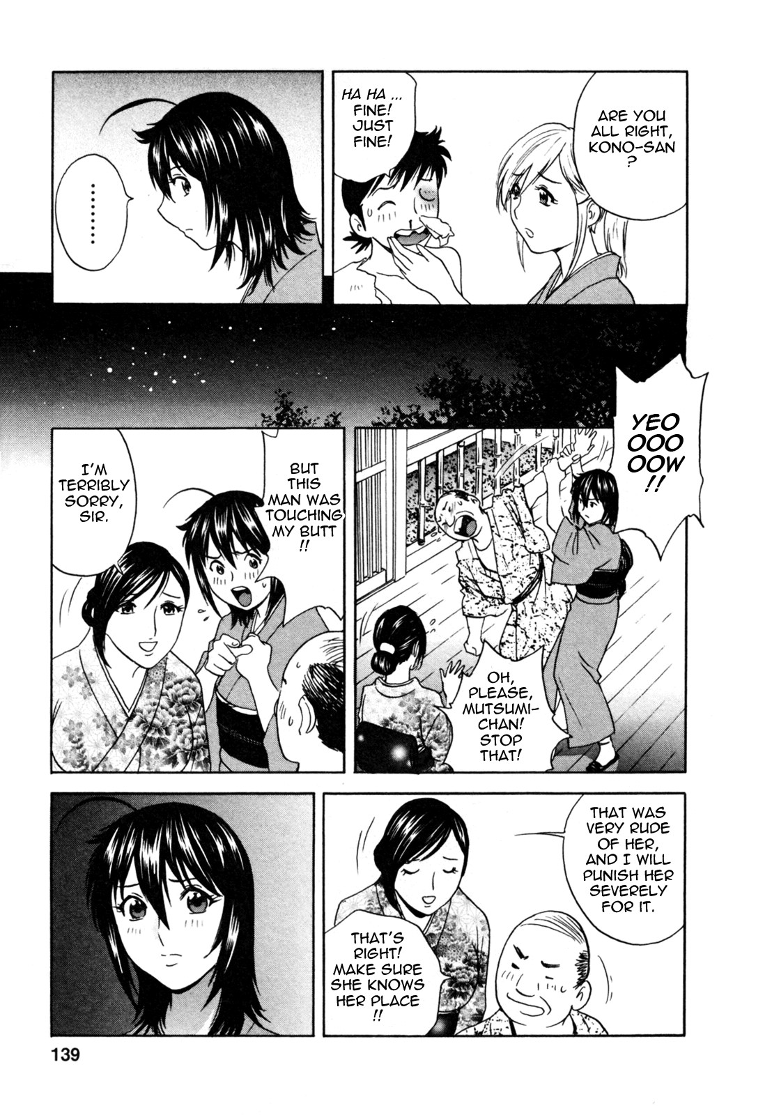 Page 143
