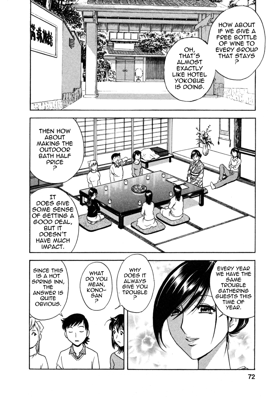 Page 76