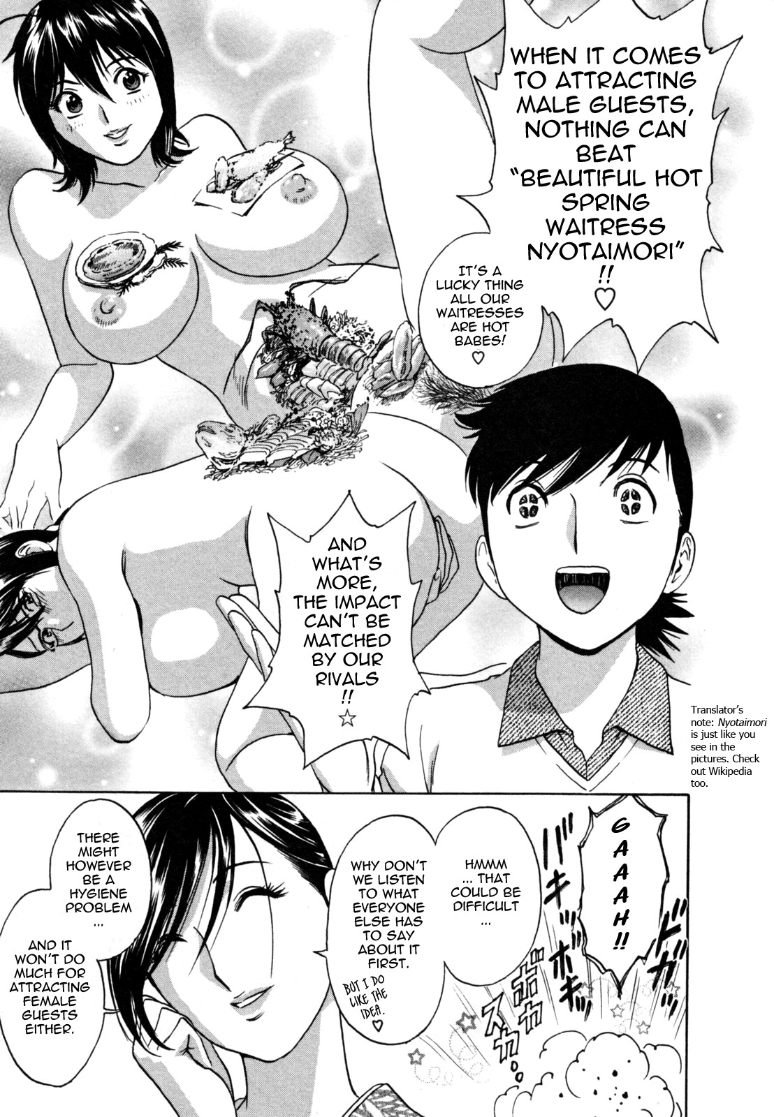 Page 77