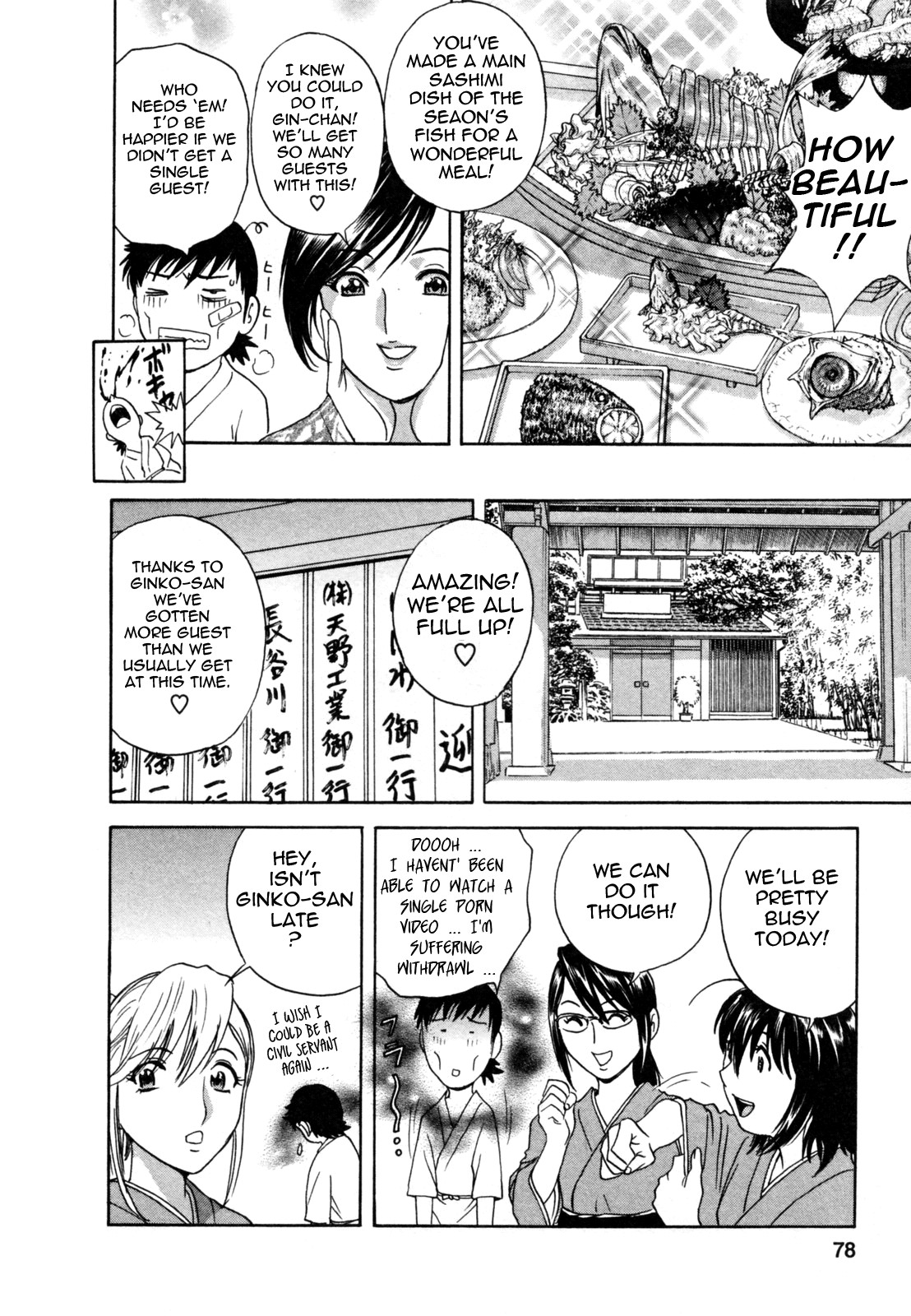 Page 82