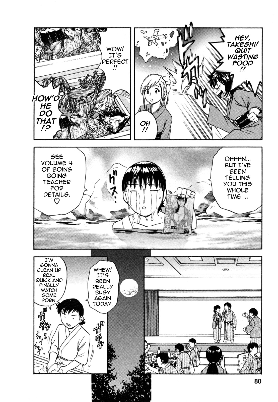 Page 84