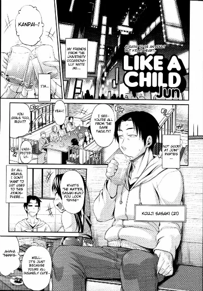 Like A Child (COMIC Tenma 2010-11) {doujin-moe.us}