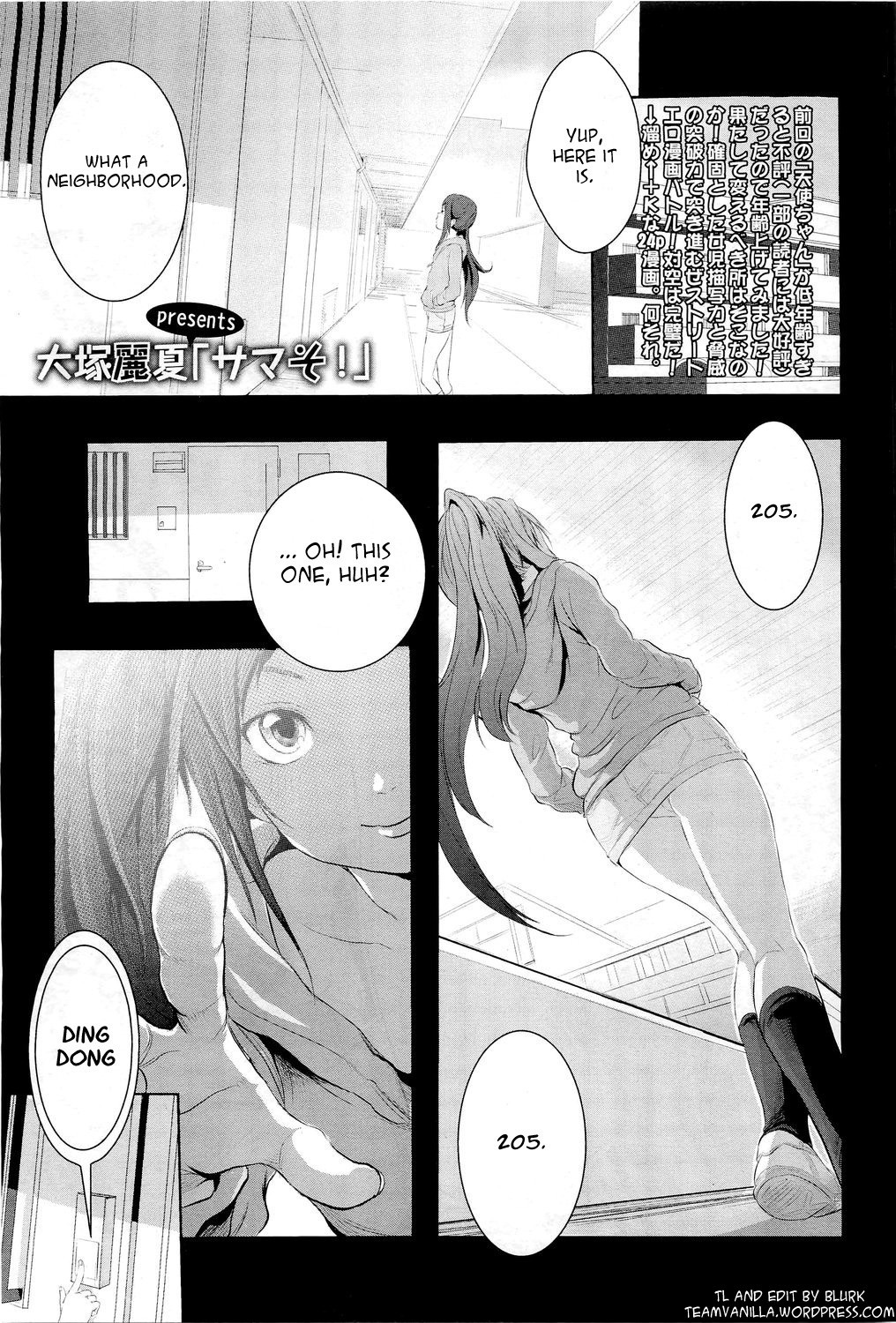 Somersault! (COMIC LO 2011-06) =Team Vanilla=