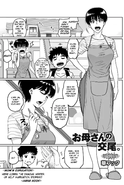 Okaa-san no Koubi