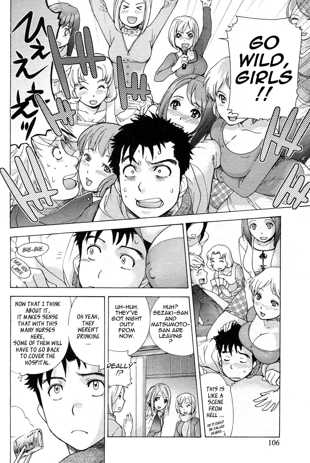 Page 107