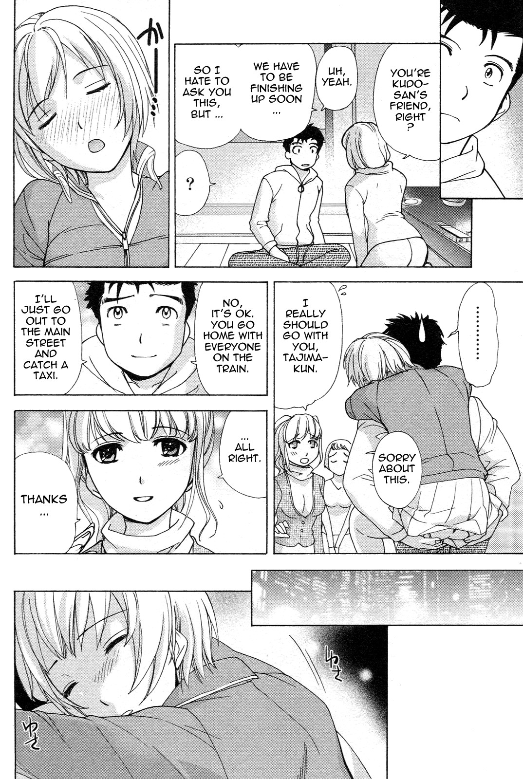 Page 137