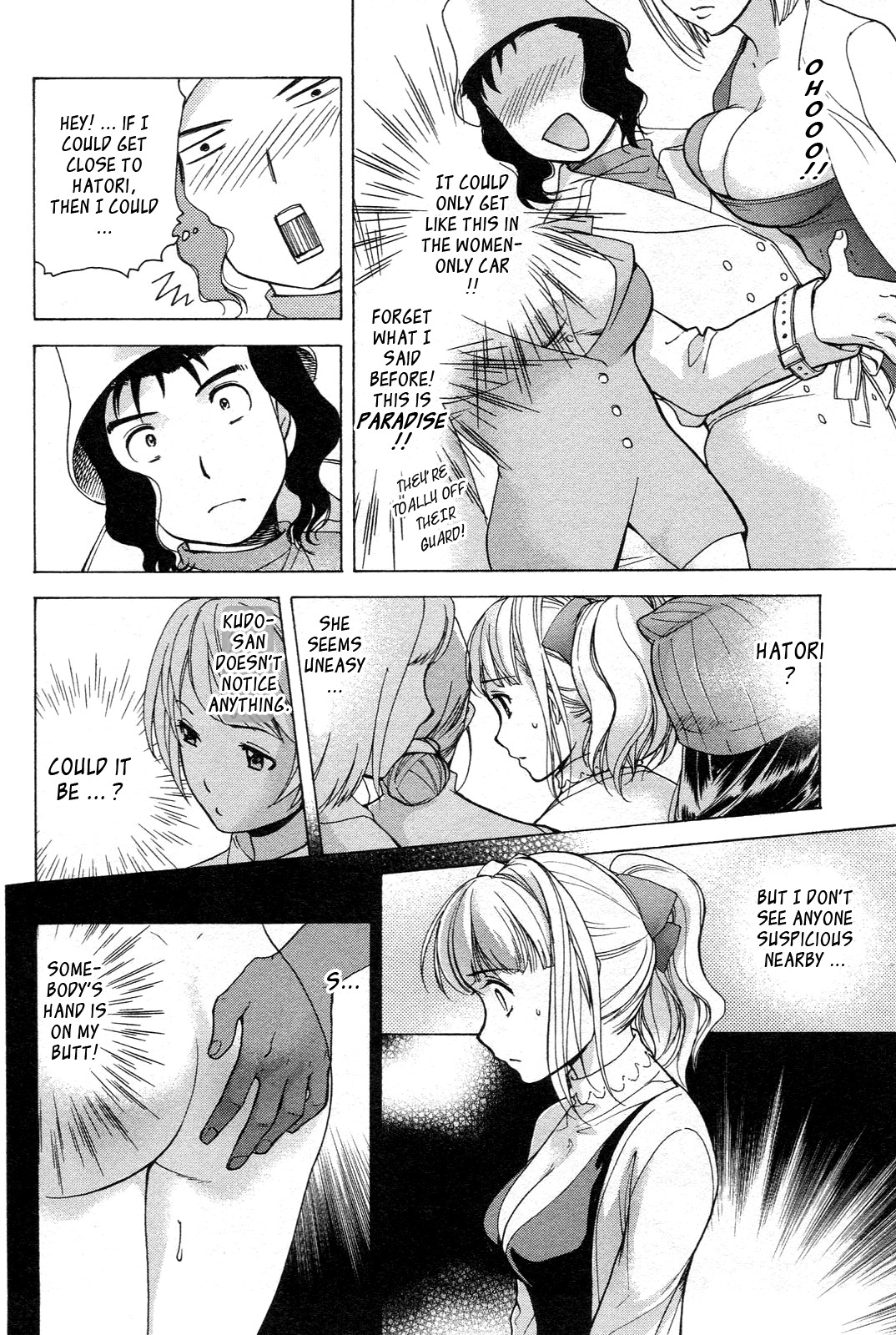 Page 165