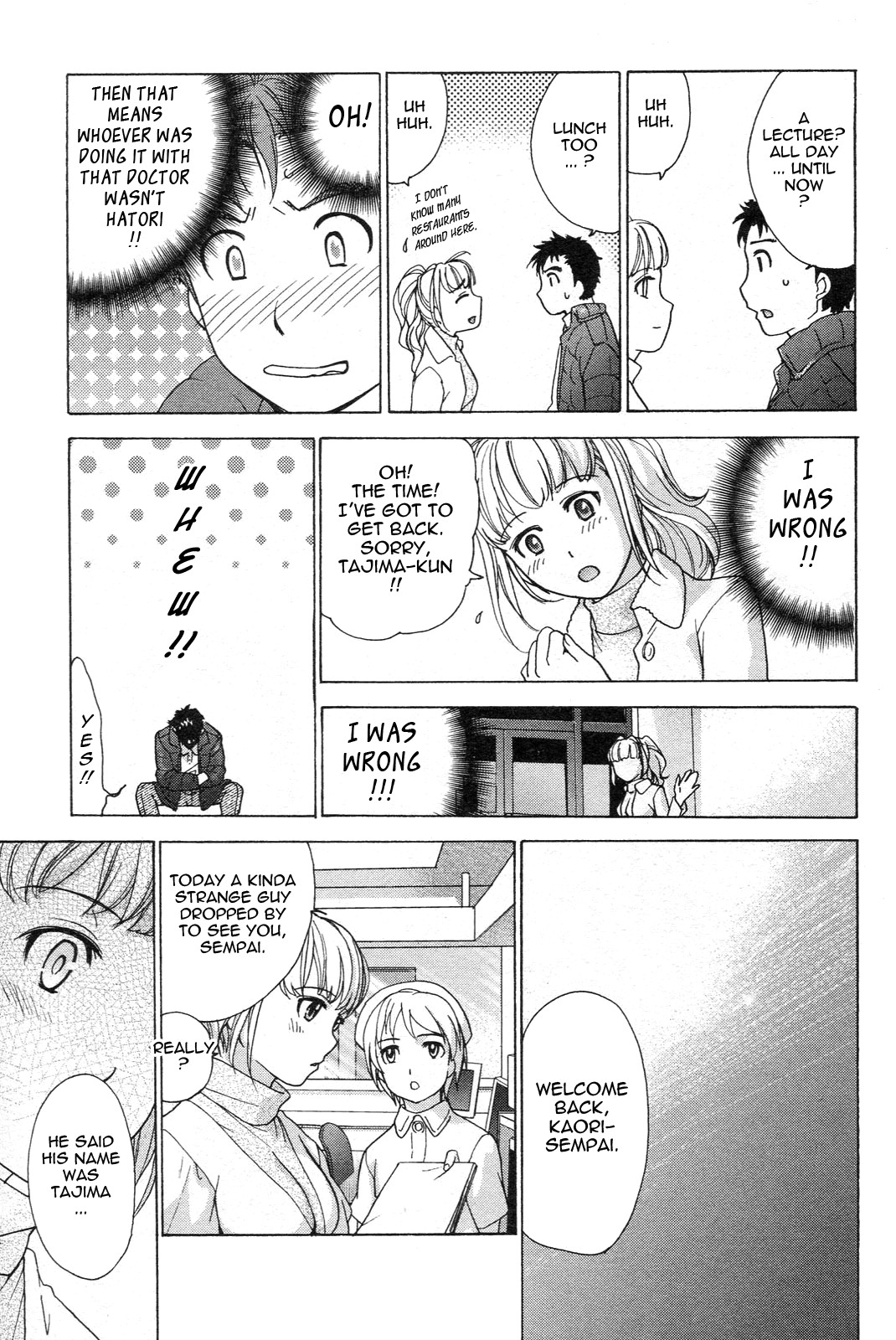 Page 74