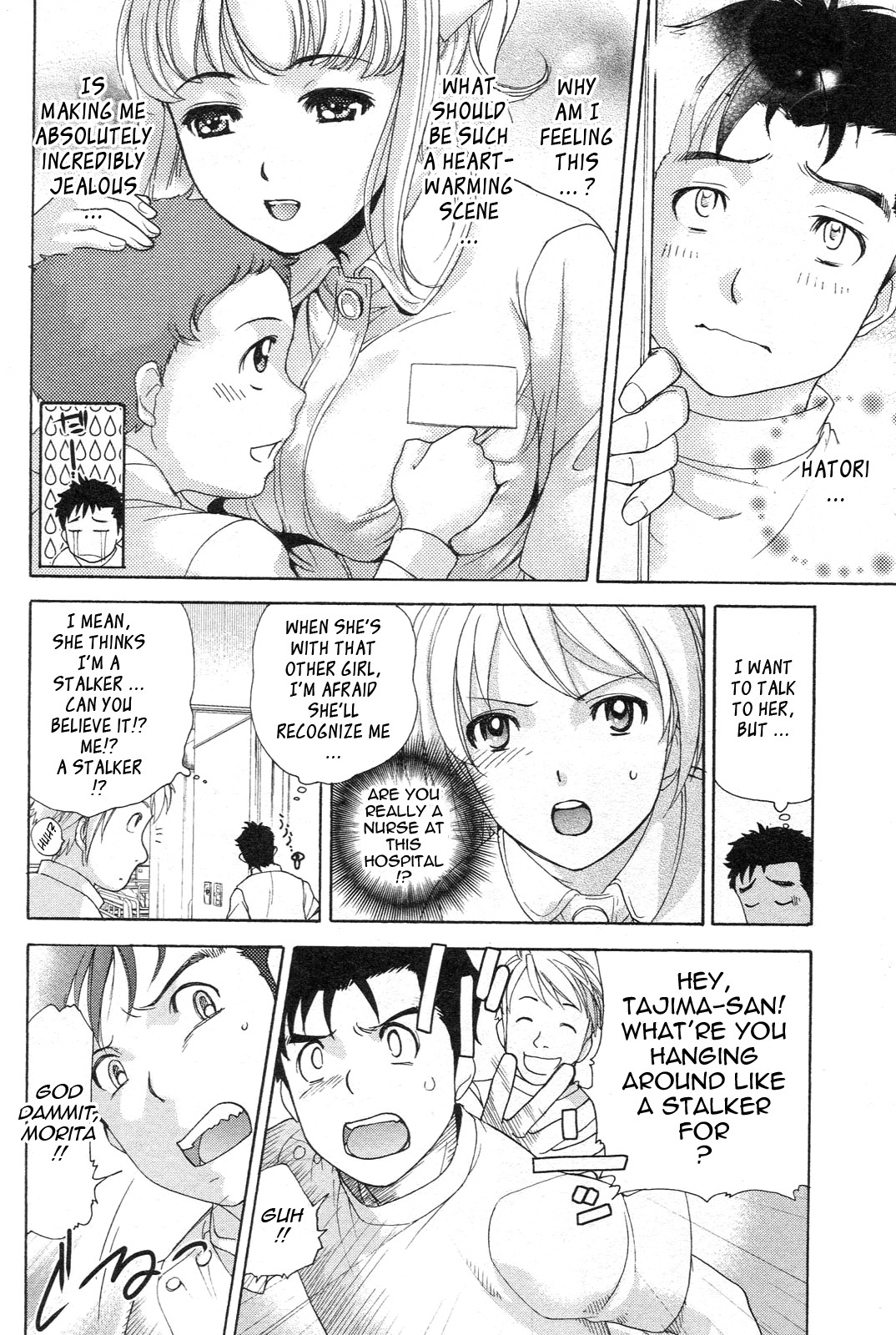 Page 79