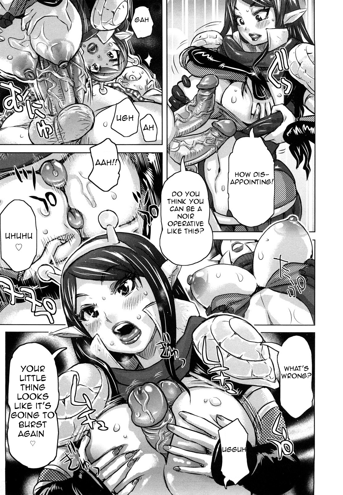 Page 117
