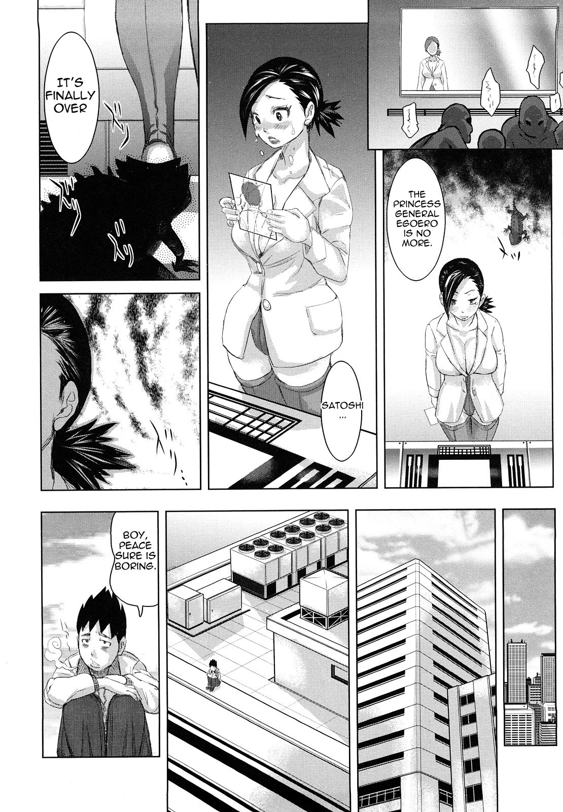 Page 184