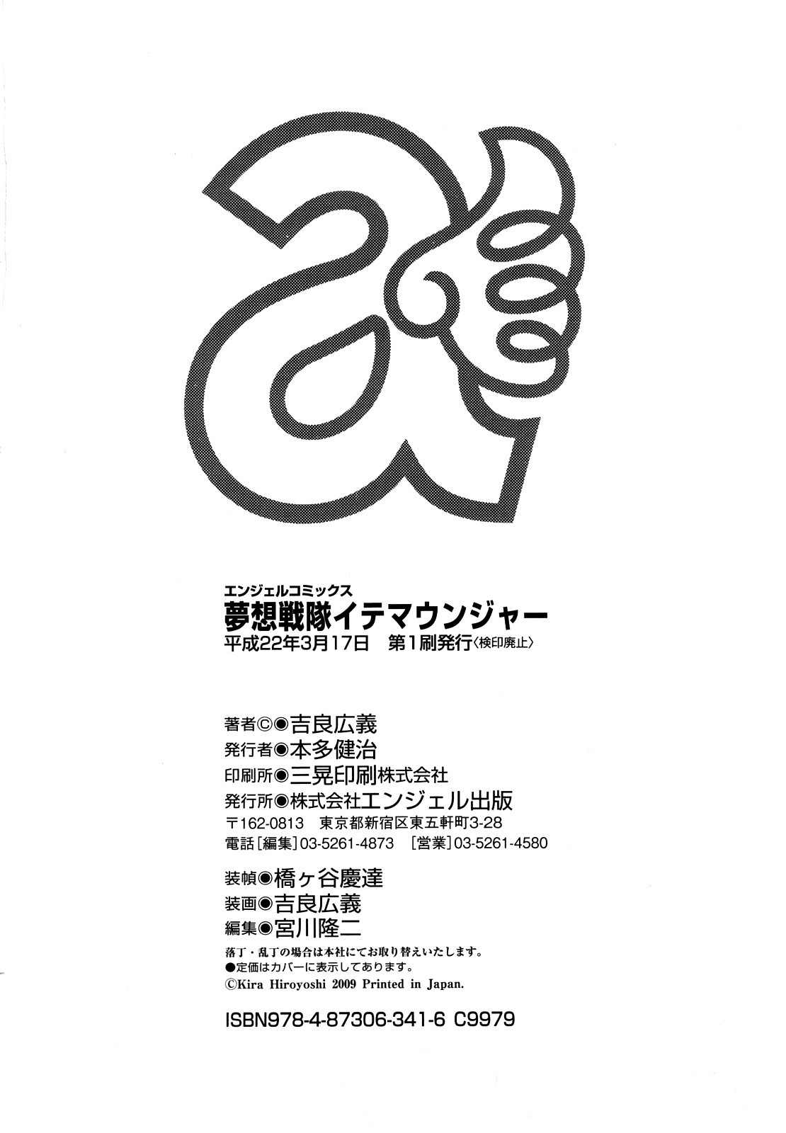 Page 210