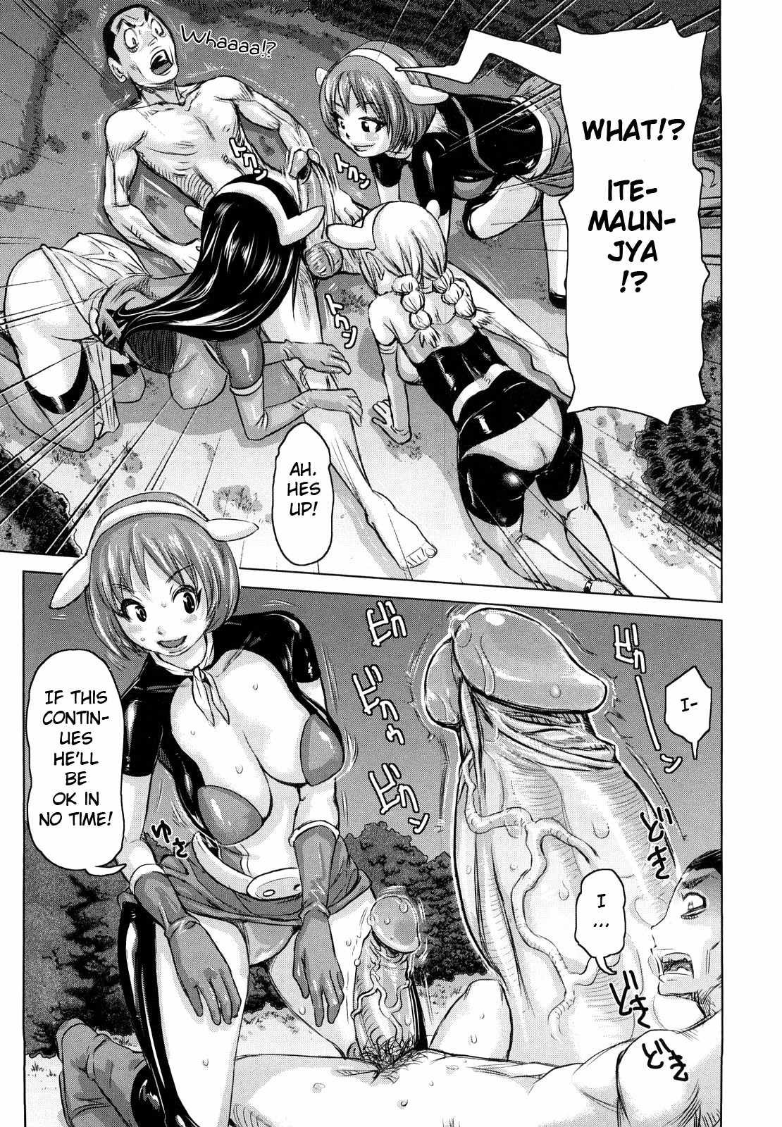 Page 37