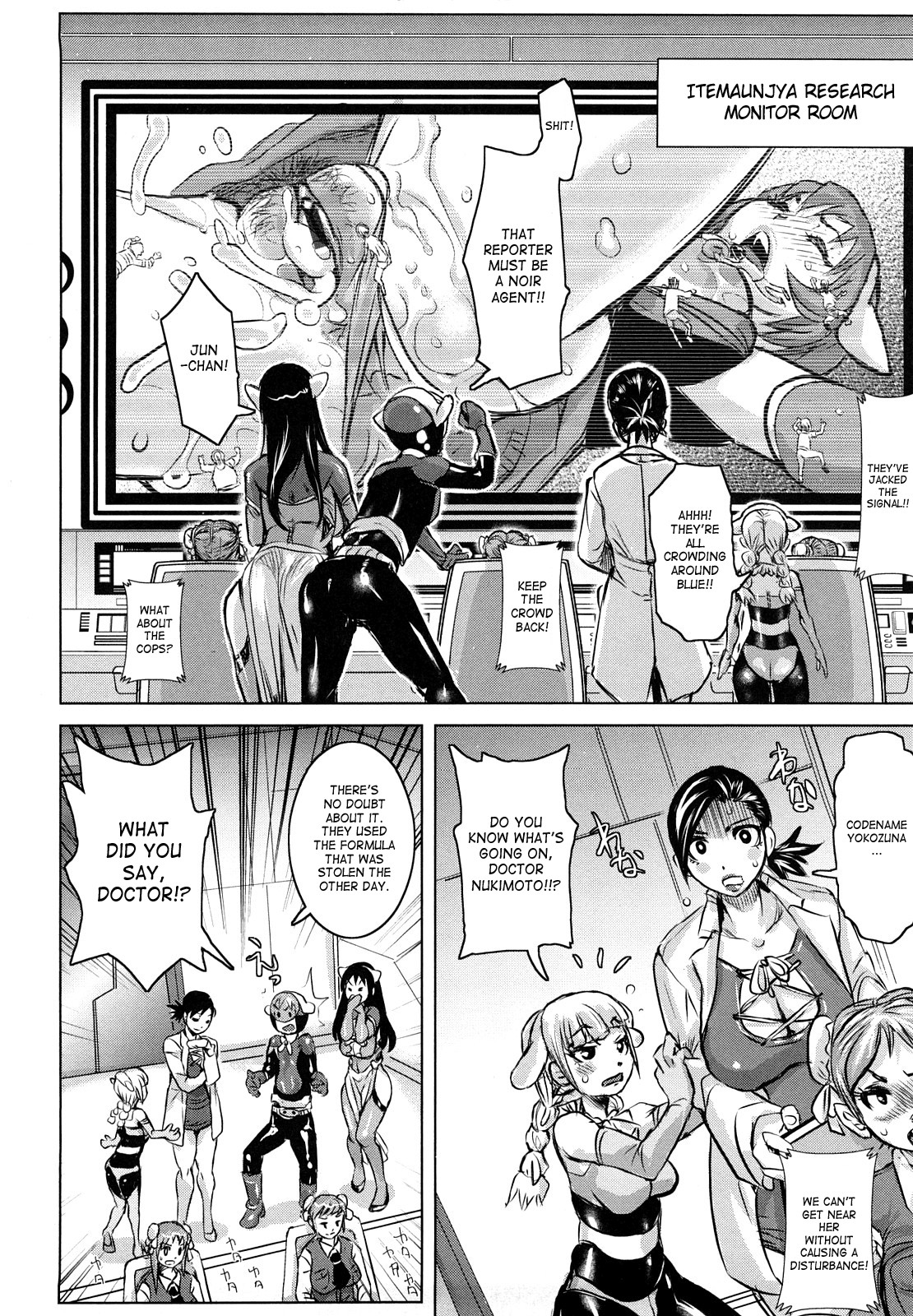 Page 74