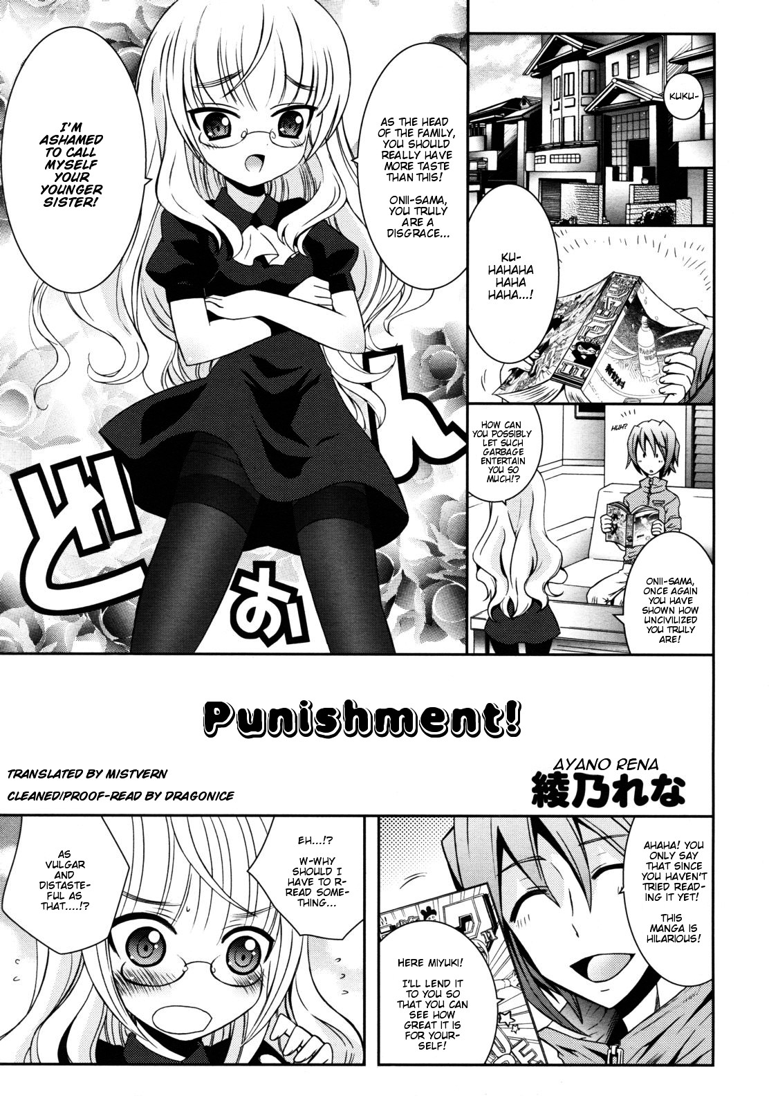 Punishment! (COMIC RiN 2011-07)