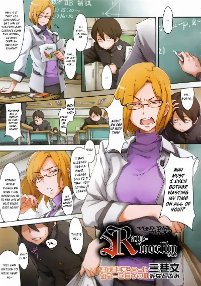 R no Tekikaku | Rape-worthy (COMIC Megastore 2009-01)