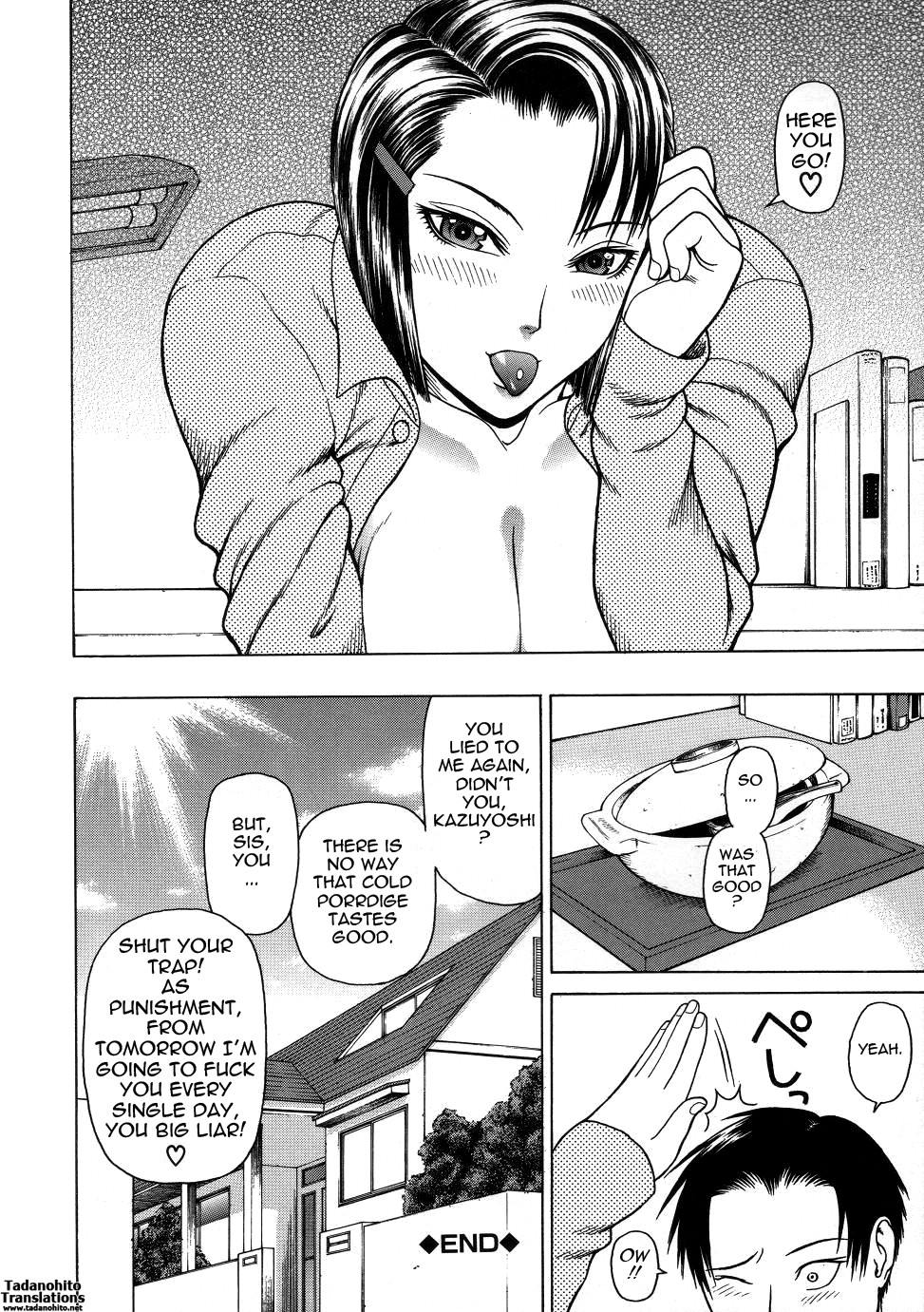Page 204
