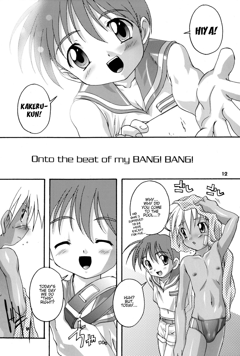 Page 12